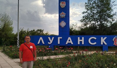 С гуманитарной миссией в «горячую точку»